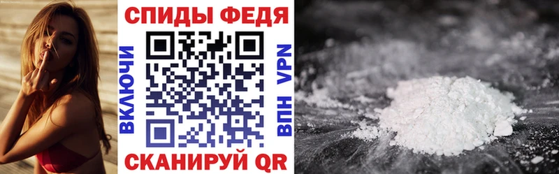 купить наркоту  Цимлянск  Амфетамин 97% 