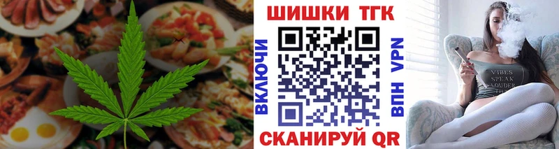 Canna-Cookies марихуана  hydra ссылка  Цимлянск 