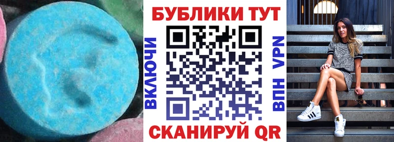 ЭКСТАЗИ TESLA закладки Цимлянск