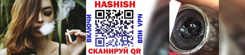 магазин продажи   Цимлянск  ГАШИШ гарик 