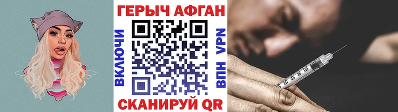 блэк спрут как зайти  наркота  Цимлянск  Героин хмурый 