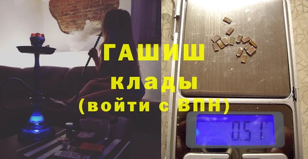 мефедрон Алексеевка