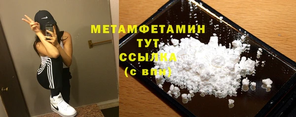 мефедрон Алексеевка
