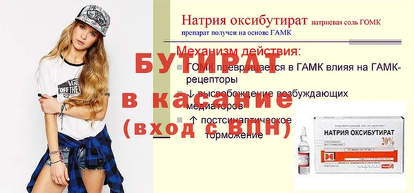 кокаин премиум Горняк