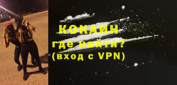 COCAINE Алексин
