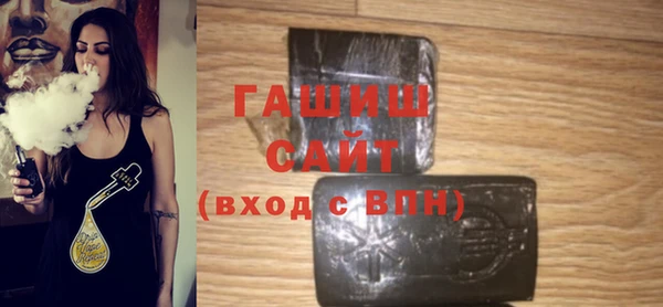 прущая мука Горно-Алтайск