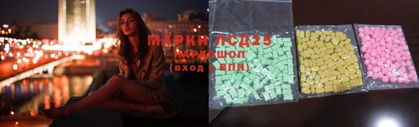 COCAINE Алексин