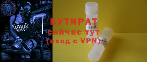 наркотики Абдулино