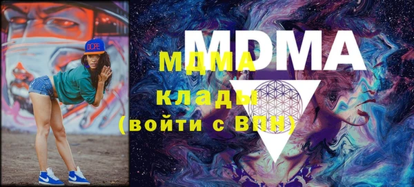PSILOCYBIN Абинск