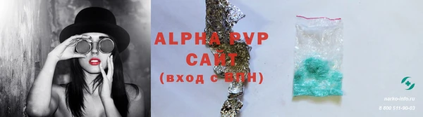 наркотики Абдулино
