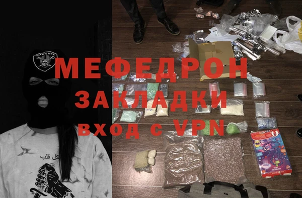 мефедрон Алексеевка