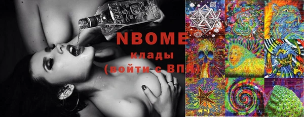 PSILOCYBIN Абинск