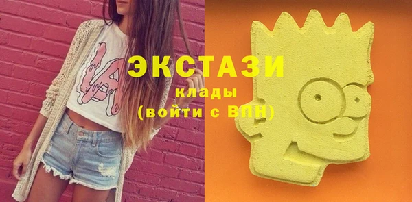 наркотики Абдулино