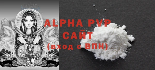 наркотики Абдулино