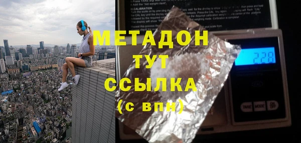 COCAINE Алексин