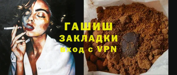 COCAINE Алексин
