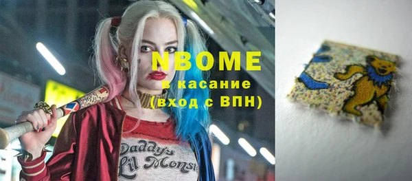 наркотики Абдулино