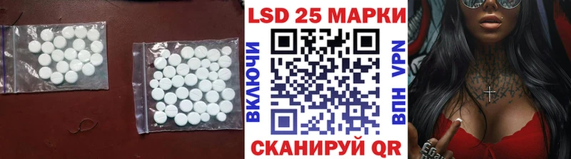 Лсд 25 экстази кислота  omg вход  Цимлянск 
