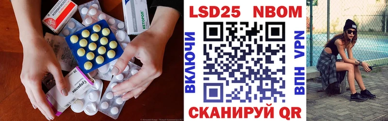 Лсд 25 экстази кислота Цимлянск