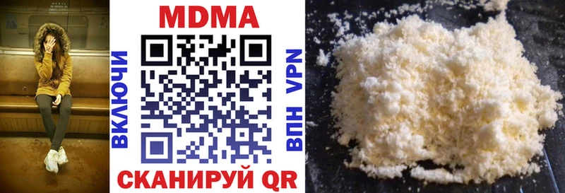 МДМА VHQ Цимлянск