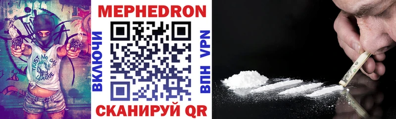 как найти   Цимлянск  OMG рабочий сайт  Мефедрон VHQ 