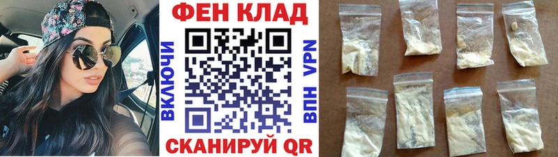 МЕТАМФЕТАМИН кристалл  KRAKEN ONION  Цимлянск 