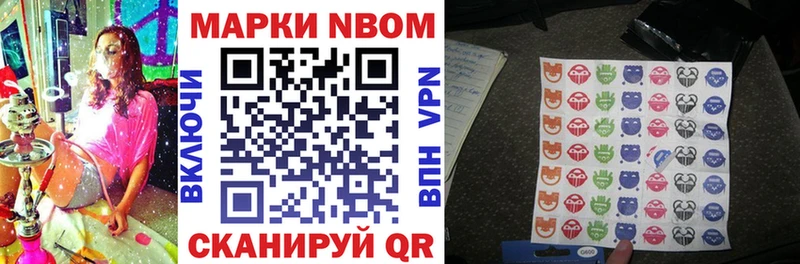 купить   Цимлянск  Марки NBOMe 1500мкг 