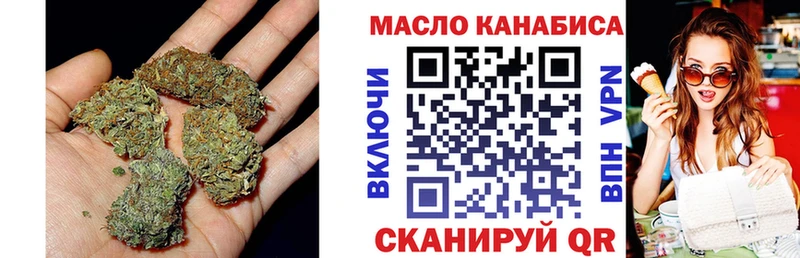 Дистиллят ТГК жижа  цена   Цимлянск 